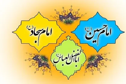 به مناسبت فرا رسیدن اعیاد شعبانیه برنامه&zwnj;های فرهنگی در متروی تهران برگزار می&zwnj;شود
