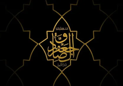 شهادت امام صادق (ع) هیئت کجا برویم؟