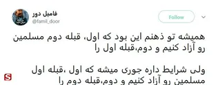 توییتر