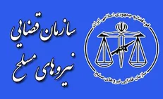 ورود دادسرای نظامی به حادثه درگیری در پارک پلیس تهرانپارس