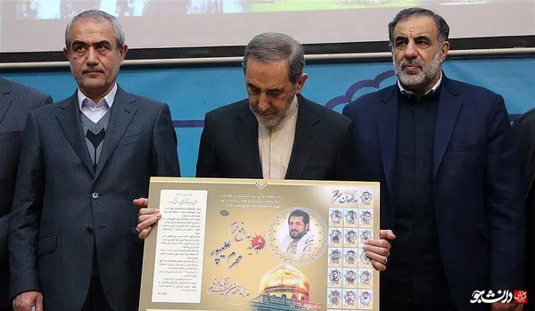 معارفه