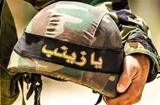 برگزاری نشست تخصصی بانوان جبهه مقاومت