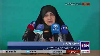 سمیه رفیعی: آمریکا خیلی واضح و روشن تعهدات اجلاس &laquo;کاپ ۲۹&raquo; را نپذیرفت