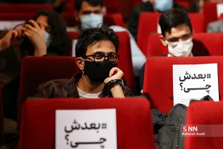 رونمایی از مستند دیوانگی