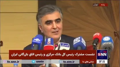 فرزین: تسهیلات هر استان متناسب با منابع آن باید باشد