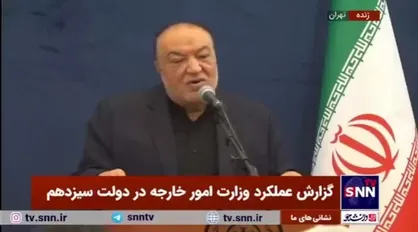 صفری: صرفه&zwnj;جویی ارزی در واردات را دنبال کردیم/ سال ۱۴۰۱ توانستیم ۸۷۰ میلیون دلار در واردات غلات صرفه&zwnj;جویی کنیم