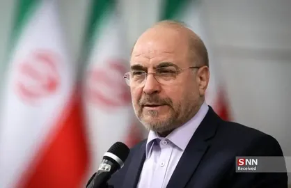 قالیباف: هدف اصلی دشمنان، حذف جمهوری اسلامی برای تجزیه ایران است /  اساس قدرت ما موشک نیست؛ قدرت واقعی در قلب&zwnj;های مردم است + فیلم