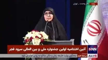 فرزند شهید سلیمانی: در این وضعیت معیشتی اگر هنرمندی باعث لبخند خانواده&zwnj;ها شد از او تقدیر کنیم/ در کنار این&zwnj;ها فراموش نکنیم اگر داعش وارد کشور میشد چه اتفاقی می&zwnj;افتاد