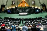 تقدیم لایحه بودجه سال 1399