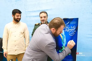 جشنواره ملی جهادگران