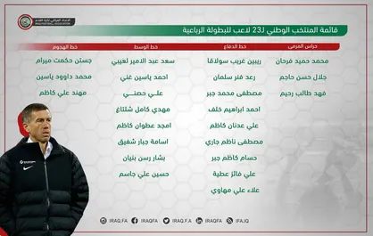 هافبک استقلال از تیم ملی خط خورد