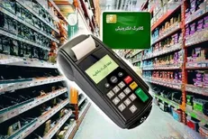 جاماندگان کالابرگ بخوانند/ آموزش ثبت نام کالابرگ برای کسانی که یارانه نمی‌گیرند