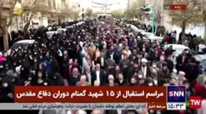 تشییع پیکر ۱۵ شهید گمنام در یزد بر روی دستان مردم