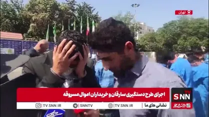 سارقان کت شلواری که همان بار اول دستگیر شدند!