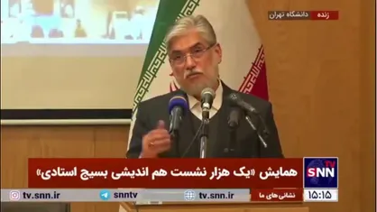وزیر علوم: نقض حقوق بشر را به بدترین شکل ممکن در غزه و لبنان دیدیم