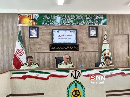 کشف ۴۲ میلیارد تومانی اموال مسروقه در خراسان جنوبی
