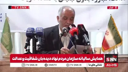 وزیر دادگستری: تصویب قانون حمایت از گزارشگران فساد در سال ۱۴۰۲ را می&zwnj;توان گامی بنیادین در جهت نهادینه&zwnj;سازی دیده&zwnj;بانی عمومی و تقویت شفافیت در نظام مبارزه با فساد ارزیابی کرد