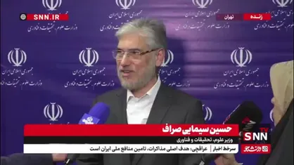 سیمایی صراف: سند اصلاح سهمیه&zwnj;های کنکور به رئیس&zwnj;جمهوری داده شده است اما به امسال نمی&zwnj;رسد