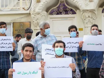 تجمع اعتراضی دانشجویان بسیجی و انقلابی شهرستان بندرعباس در پی اهانت به ساحت مقدس رسول اکرم (ص)