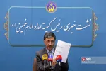 نشست خبری رئیس کمیته امداد امام خمینی (ره)