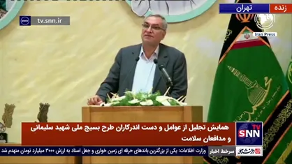 طرح شهید سلیمانی بسیج، نگینی در تاریخ جمهوری اسلامی است