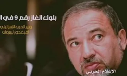 پاسخ تند لبنان به اسرائیل/ صهیونیست&zwnj;ها! تأسیساتتان را خواهیم زد