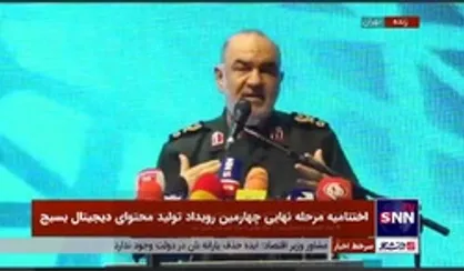 سردار سلامی: دشمنان، تکفیر را به وجود آوردند تا نفوذ منطقه&zwnj;ای ما را از بین ببرند