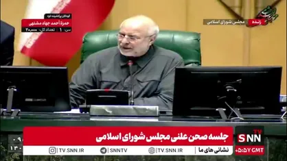 حذف چهار صفر از پول ملی تصویب شد