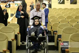 جشن