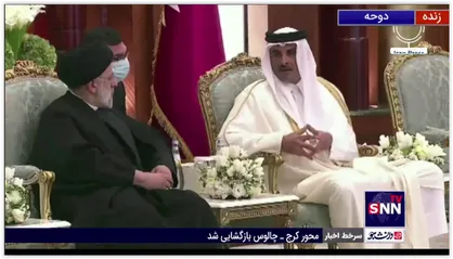 استقبال رسمی از حجت الاسلام رئیسی در فرودگاه دوحه قطر