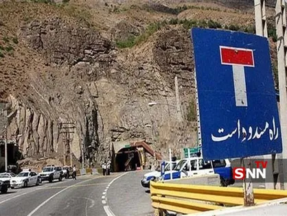 محور هراز  ۲۹ و ۳۰ تیر  مسدود می&zwnj;شود