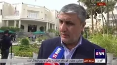رئیس سازمان انرژی اتمی: کار روتین ما و آژانس ادامه دارد