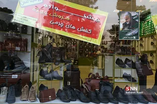 بازار سنتی کرمان