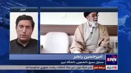 ۷ هزار کامنت مثبت برای عملکرد مثبت شهید رحمتی در رسانه&zwnj;های خارجی/ تدبیر استاندار آذربایجان شرقی برای دخیل بودن دانشجویان در مسائل استانی