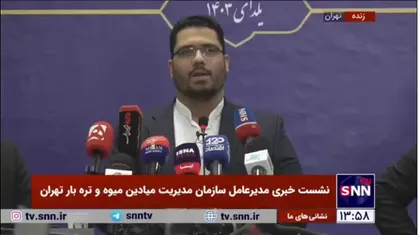 قیمت آجیل و میو&zwnj;ه&zwnj;های شب یلدا اعلام شد/ انار ۳۷ هزار تومان؛ آجیل ممتاز چهار مغز ۷۳۵ هزار تومان