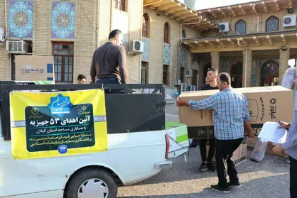 اهدای جهیزیه به زوج&zwnj;های کم برخوردار گیلان توسط ستاد اجرایی فرمان امام (ره)