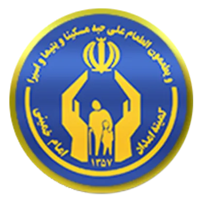ابطال مصوبه شورای مرکزی کمیته امداد پس از ۱۶ سال