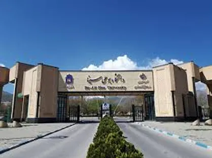 بودجه دانشگاه بوعلی سینا حدود ۲۵۴۳ میلیارد ریال برآورد شد