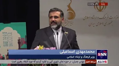 اسماعیلی: امروز سهم مهمی از انتقال فرهنگی و تحمیل ارزش&zwnj;ها ایفا می&zwnj;کنند