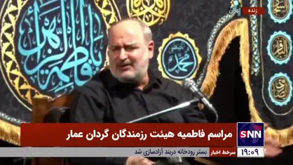 روضه&zwnj;خوانی حاج مهدی توکلی در هیئت رزمندگان گردان عمار