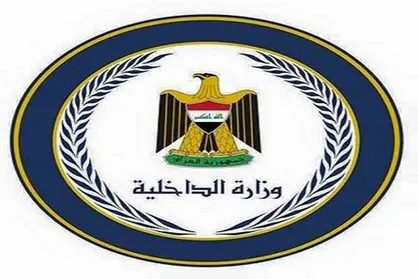 بازداشت ۲۲ فتنه&zwnj;گر در آستانه اربعین حسینی
