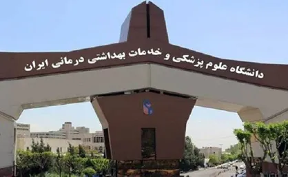 بیماری چشم در ورزش&zwnj;های زمستانی/ آمار&zwnj;های عجیب از دوپینگ