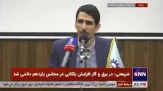 شریعتی: دولت باید قیمت‌گذاری را کنار بگذارد/ روزانه ۵ میلیون لیتر بنزین و تا ۱٠ میلیون لیتر گازوئیل قاچاق می‌شود