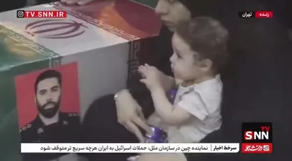 خداحافظ بابا