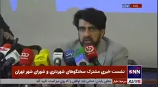 سخنگوی شهرداری تهران: شهر را با انبار‌های خالی مترو، وضعیت نامناسب اتوبوس‌ها و فرسودگی ۱۰۰ درصدی ون‌ها تحویل گرفتیم