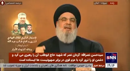 سید حسن نصرالله: نتانیاهو، بن&zwnj;گویر، اسمتریچ و دیگر مقامات صهیونیستی به فلاکت خواهند افتاد