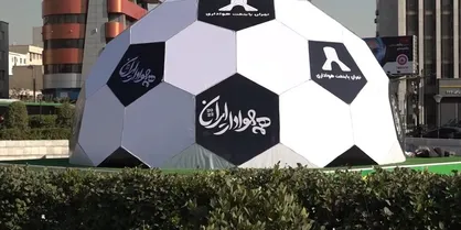 همه هوادار ایران