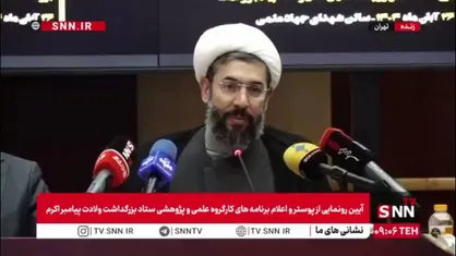 رستمی: ماموریت اول پیامبر اکرم، گشایش علمی و خارج کردن بشر از جهالت بوده است