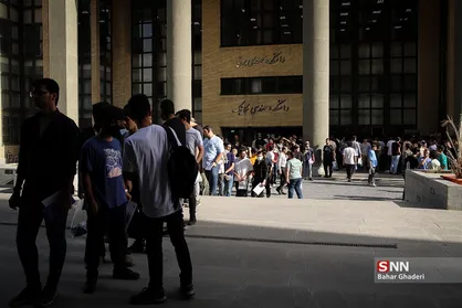 نوبت دوم کنکور سراسری در دانشگاه امیرکبیر