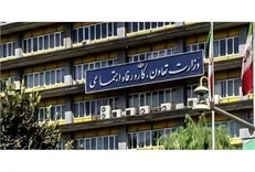 جزئیات فعالیت قرارگاه رفاه مردم اعلام شد